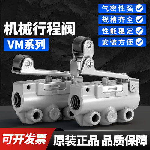 SMC机械阀VM131-01-01A系列促销