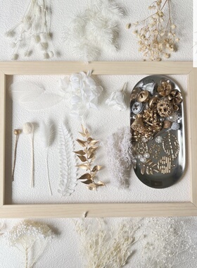 永生花DIY材料 白色系金色银色系点缀配材叶子类玫瑰花头材料大全