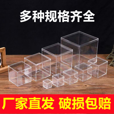 高透明正方形透明塑料收纳盒带盖一体亚克力造景宠物饲养透明盒子