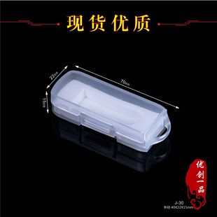 迷你U盘U盾收纳盒透明白数码 新款 配件整理包电子产品便携防尘盒
