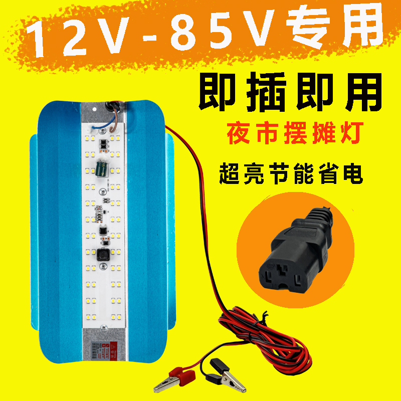 led碘钨灯灯工地用工地加班工作灯工地led用施工照明灯照明探照灯