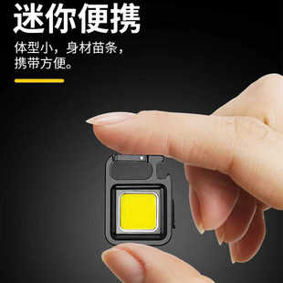 露营灯便携式多功能工作照明灯强光手电筒充电钥匙扣小夜灯