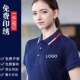 订做印字 男女工装 翻领工作服t恤定制保洁纯棉短袖 速干文化POLO衫