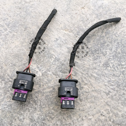 奥迪S3A8RS6RS7S4S5S6S7S8排气管电子阀门电机电线插头马达电源线