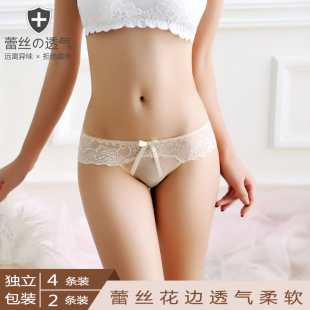 性感低腰无痕超薄柔软透气 4条盒装 透明蕾丝花边女士三角内裤 头