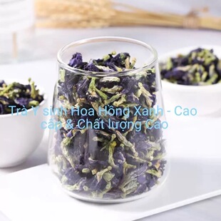 越南天山蓝玫瑰 越南中缅边境高山高海拔农家现收野生蓝色青霄莲