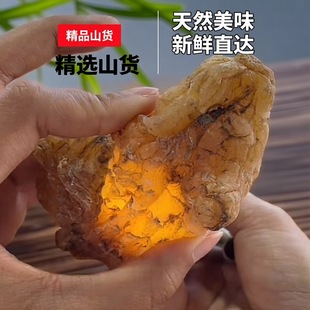 玉精灵 精品 精挑精品中缅边境阿松现收云南山货农产品