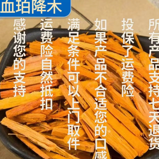 千岁花高山甄选好货无硫花茶