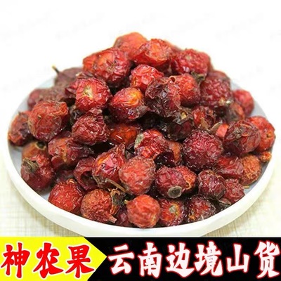 神农果  藏红灵果野生正品缅甸精挑泡水煮水高山采摘中缅边境山货