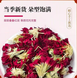 雪域紫冰兰中越缅边境高山精品泡水煮水正品野生阿松现收山货滋补
