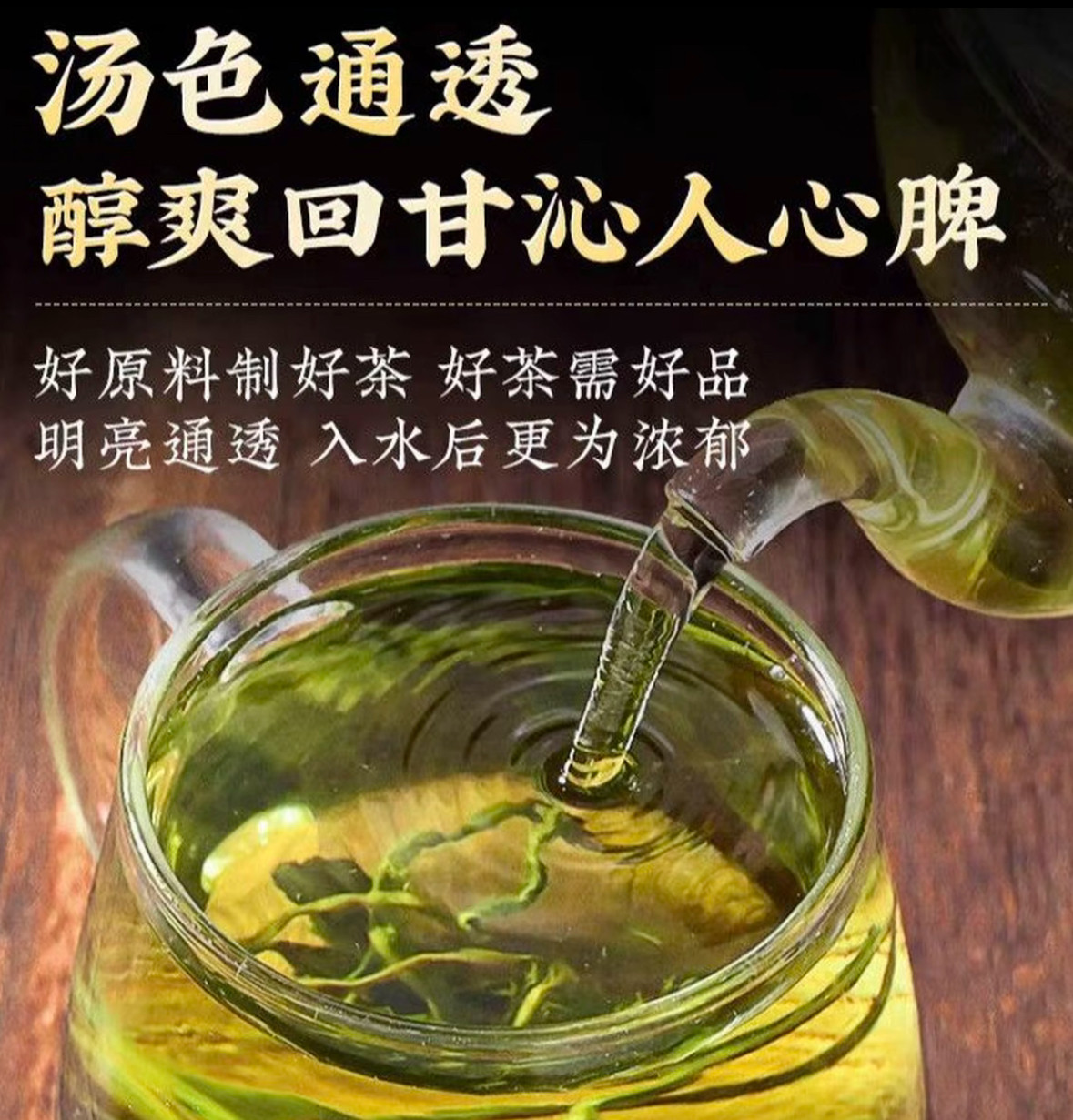 万岁茶正宗野生正品新货护肝花泡茶益脂肪益肝阿松现收好货