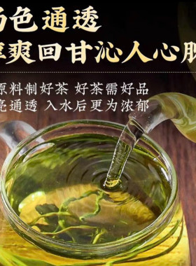万岁茶正宗野生正品新货护肝花泡茶益脂肪益肝阿松现收好货