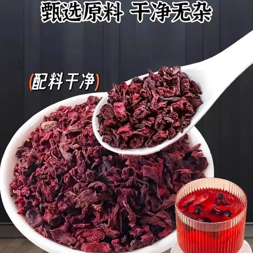 红山参  精选包邮发货中缅边境阿松现收云南山货农产品