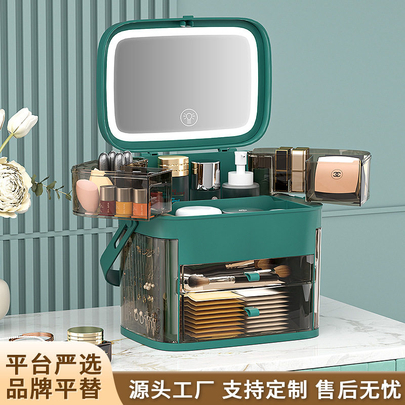 化妆品收纳盒带镜带灯桌面大容量防尘护肤品置物架女生梳妆台礼物