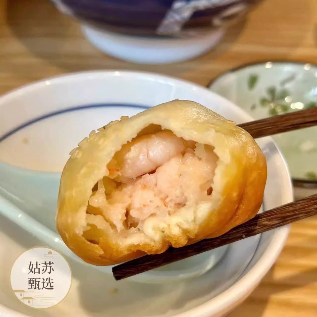 苏州鑫震源生煎 苏州特产 鲜肉生煎大虾生煎蟹黄虾滑生煎皮薄馅多