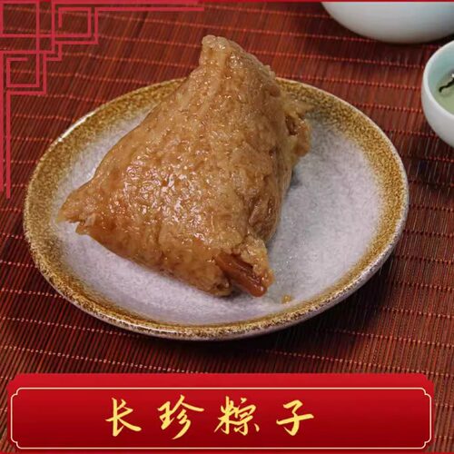 苏州特产小时候美食长珍招牌双肉大粽子四肉蛋黄超大粽子赤豆粽子