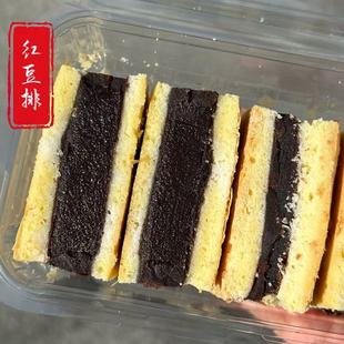 苏州美食特产观前街叶受和糕点苏式点心红豆排每日现做顺丰快递