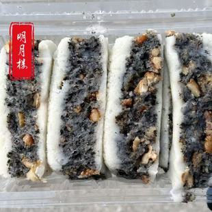 苏州美食特产苏式糕点糕团点心薄荷松糕芝麻核桃松糕糍毛团明月楼