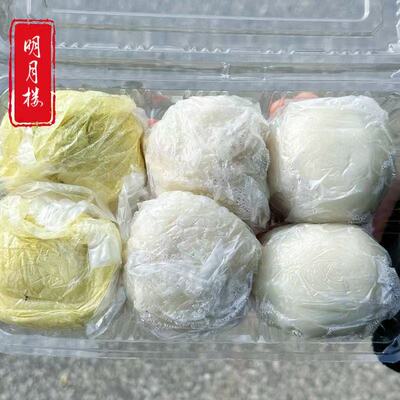 苏州美食明月楼特产苏式糕点糕团点心下午茶双馅团松花团糍毛团