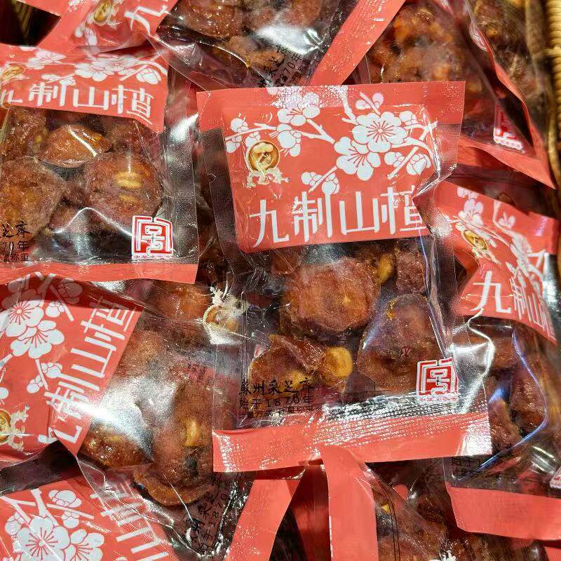 苏州美食特产观前街采芝斋清香橄榄苏式橄榄乌梅盐津桃片玫瑰