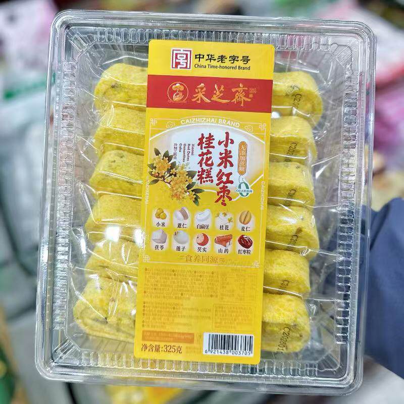苏州美食特产采芝斋观前街小吃零食小米红枣山药八宝糕325g