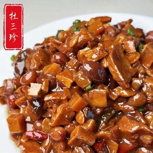 苏州美食特产杜三珍苏式下饭菜八宝酱每日现做顺丰快递冰袋发货