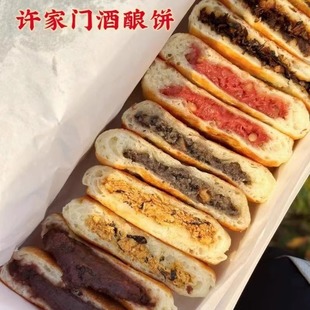 苏州美食北寺塔许家门酒酿饼点心玫瑰薄荷豆沙国内代购