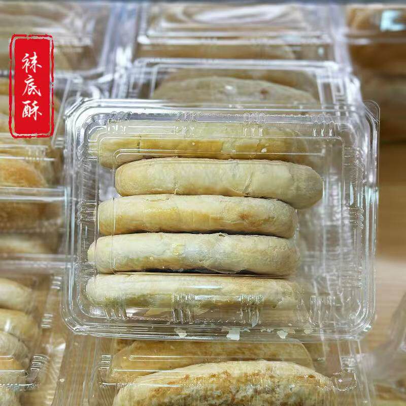 苏州美食特产长发西饼现烤袜底酥点心糕点津津下午茶苏式糕点