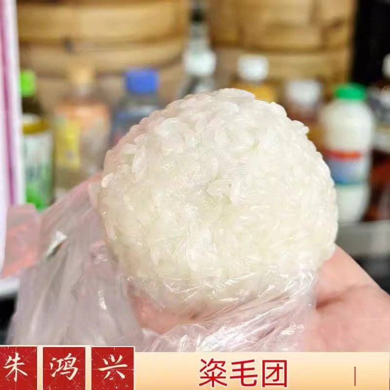苏州美食特产零食小吃朱鸿兴糍毛团鲜肉馅每日现做顺丰快递