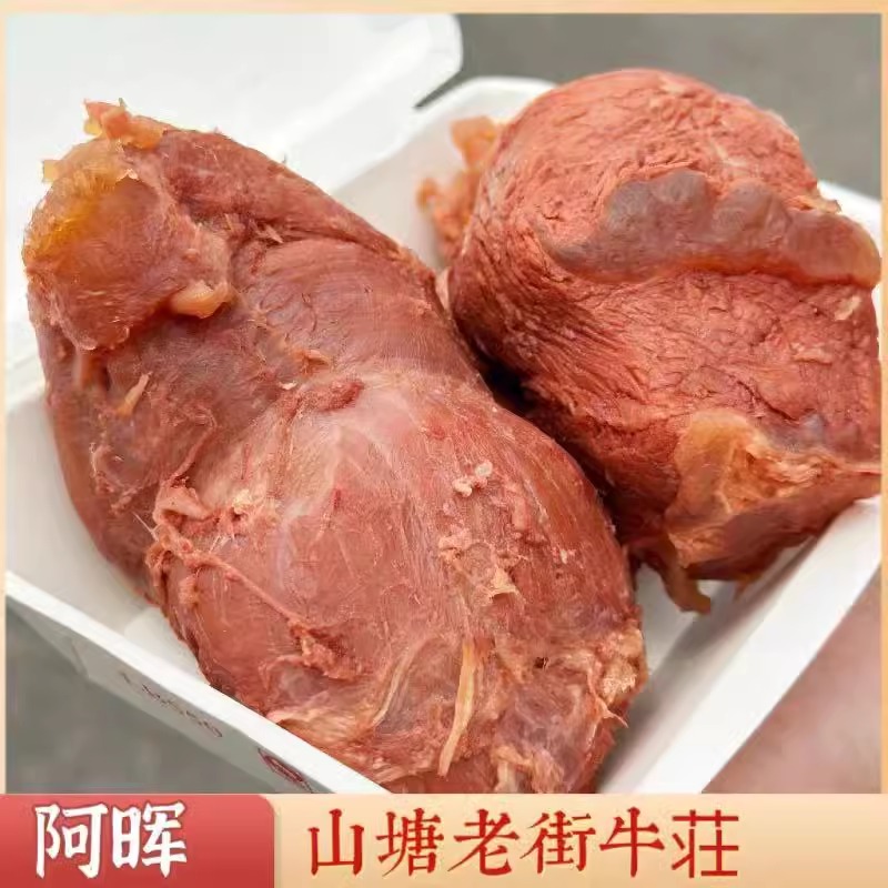 苏州山塘老街牛壮五香牛腱肉酱香牛腱五香牛腩牛肚牛筋