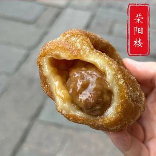 苏州美食山塘街荣阳楼油汆团子小吃糯米鲜肉团子顺丰快递