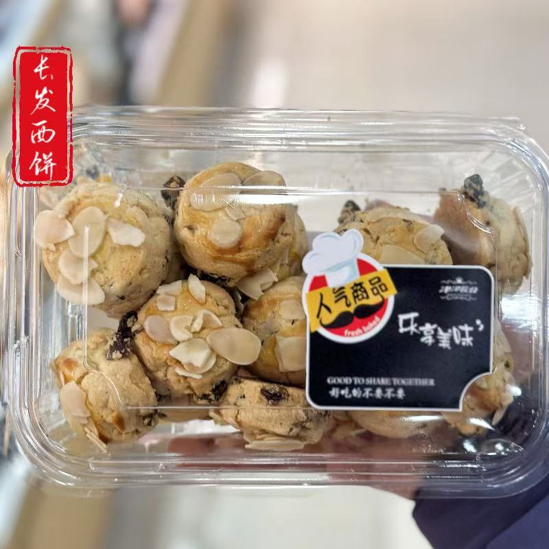 苏州美食土特产长发花生奶提酥零食下午点心苏式糕点国内代购190g