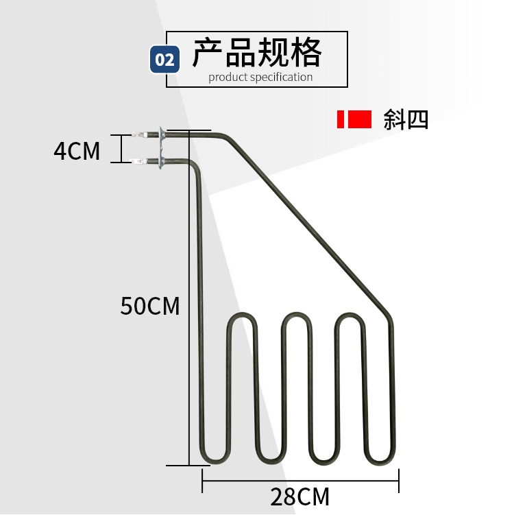 质保210天 斜形桑拿电热管 桑拿炉加热管 桑拿房干蒸发热管23KW 五金/工具 电热管 原图主图