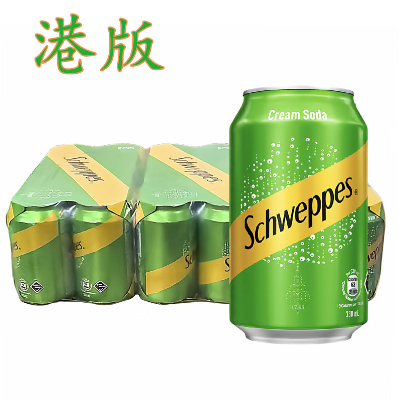 香港 玉泉忌廉奶油味汽水330mlX24罐 整箱 港版