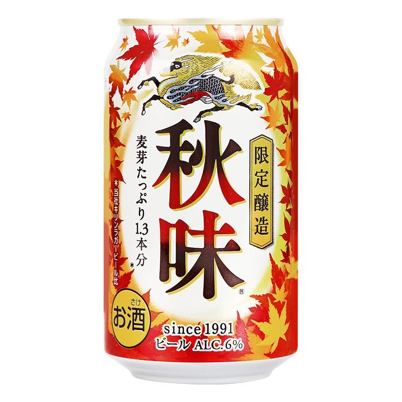 KIRIN麒麟秋味啤酒日本进口啤酒350麒麟季节限定款啤酒