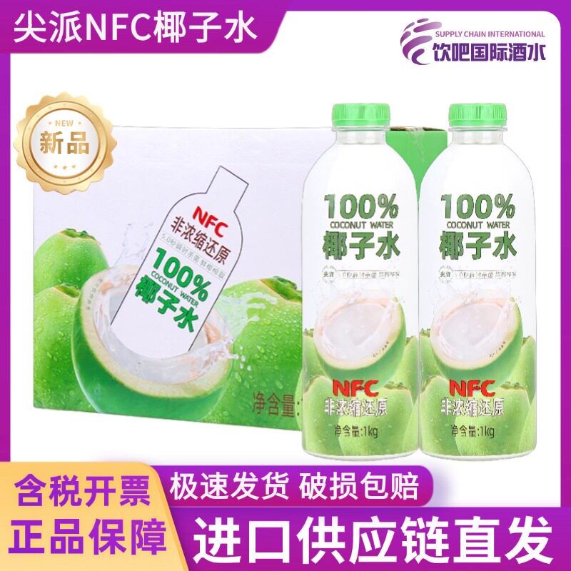 ����Ҭ��ˮ1L*8ƿ ����ƿ�����䡿 ����100%��Ҭ��ˮ1L*8ƿNFC��֭Ҭ�����ϴ�ƿװ��Ʒ���챬������