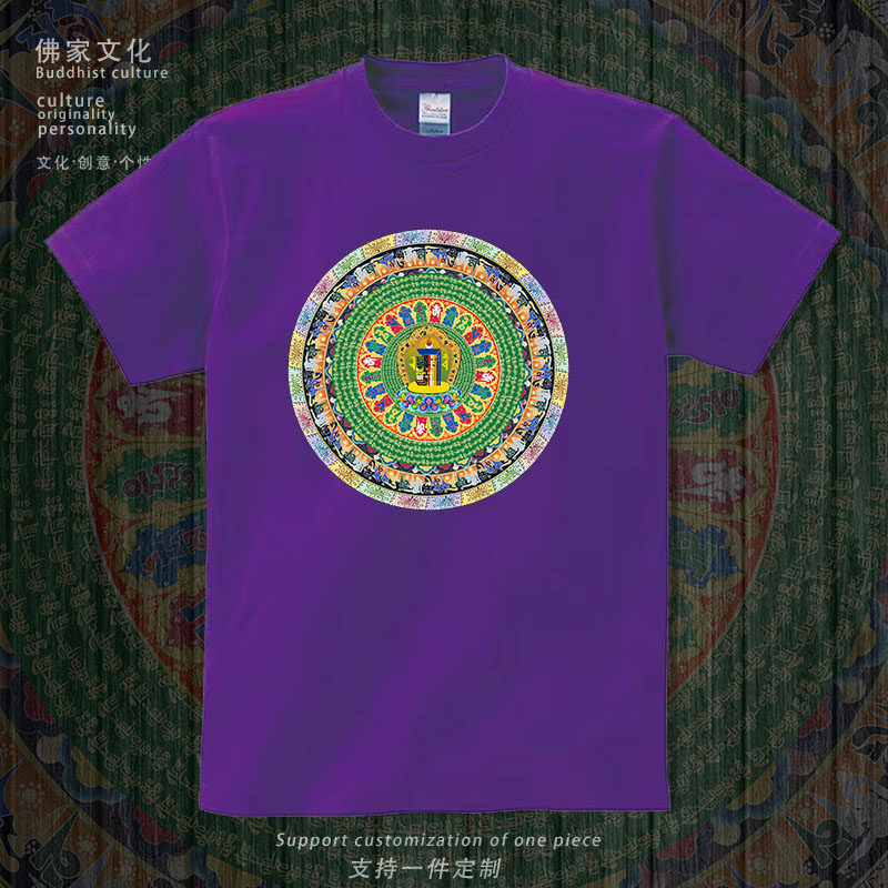 十相自在新款咒轮印花高端夏季纯棉短袖佛家文化男装女装T恤上衣