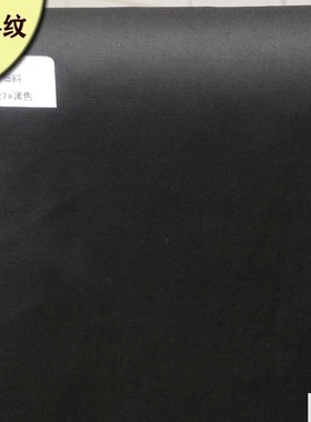 半米价促销CVC涤棉薄款面料春夏季衬衫裙裤服装斜纹卡其布黑色