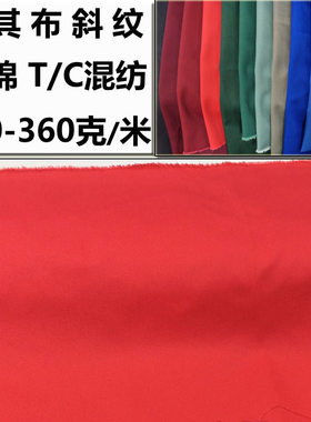 风衣服装红色斜纹纱卡