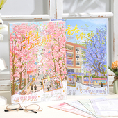 阿杂 高颜值文艺小学初中生毕业纪念册留言本 2026青春物语同学录