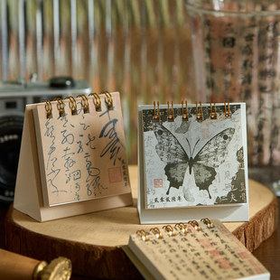 阿杂 2026年墨染竹烟兰亭戏蝶古风迷你日历桌面台历小摆件