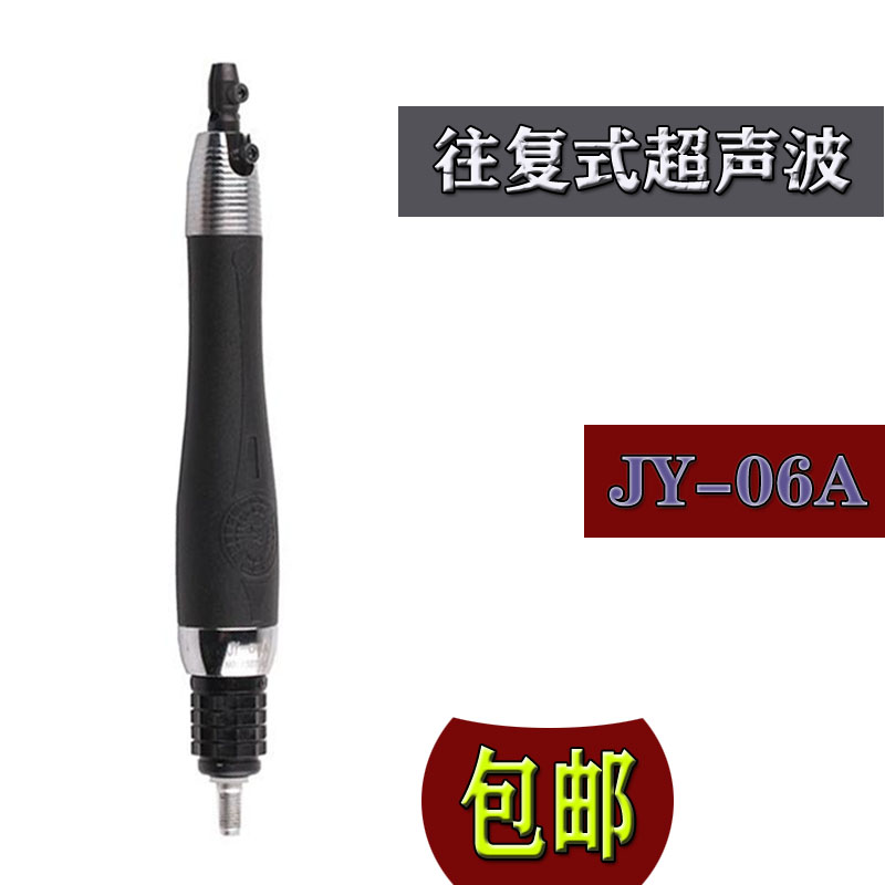 JY-06A超声波打磨机省模抛光机前后往复式抛光机 气动研磨机