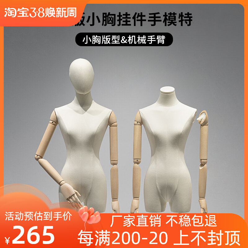 韩版挂件手模特道具女装店橱窗半身人台服装店全身人偶模特展示架