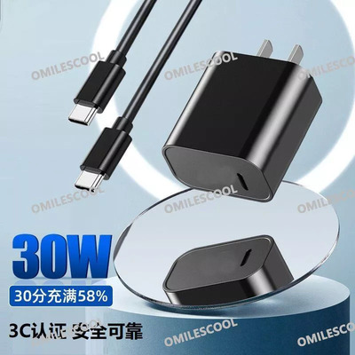 适用Google谷歌手机充电器30W快充Pixel 6/7/8/9pro数据线