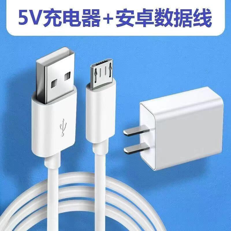 适用联想TB-X304平板电脑充电器线/家教机数据线/学习机快充线