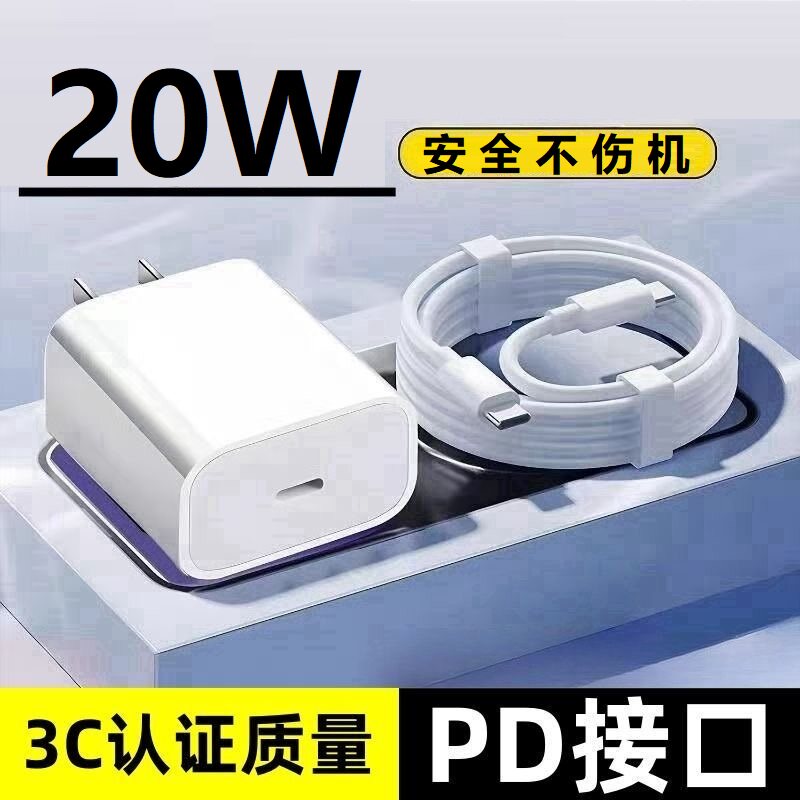 适用小度学习机K30平板充电器20W快充Z30/Z20Pro/Plus/K36充电线