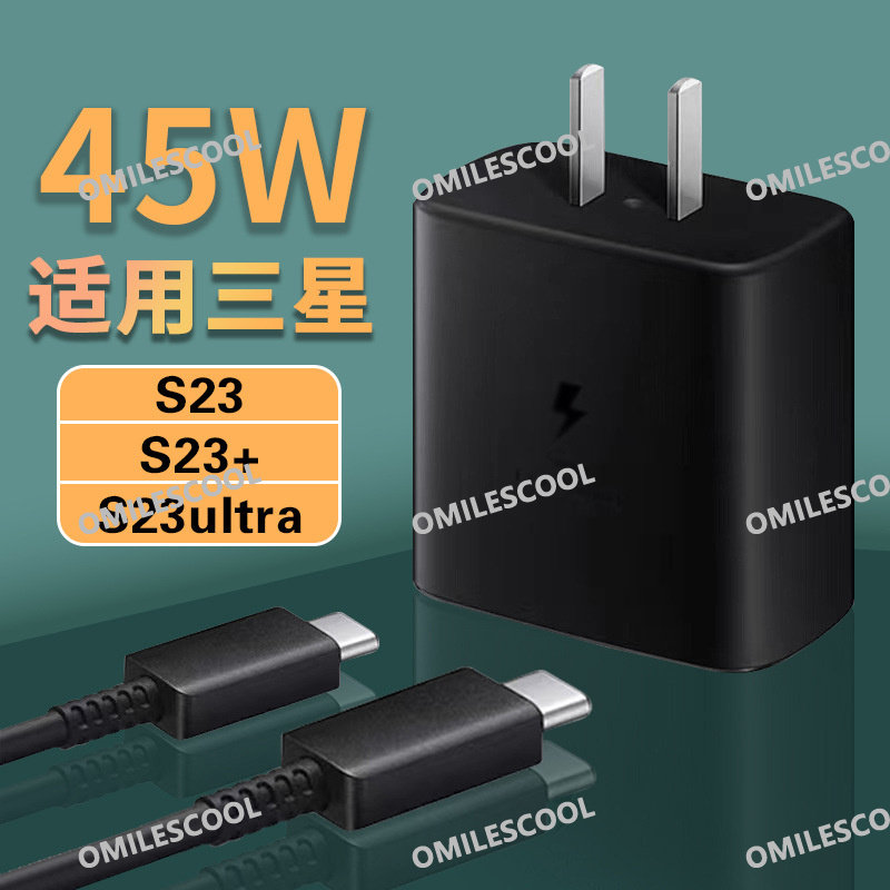 适用三星S10+充电器45W闪充Galaxy Tab S8/S7/S10Ultra/S25数据线