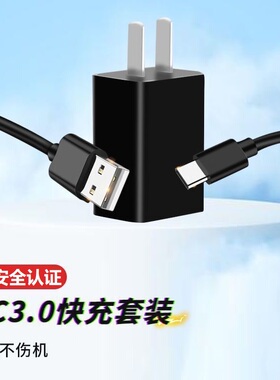 适用大疆RS 4 Mini相机稳定器充电器18W头RS4/3Mini/3Pro/3/2/4Pro手机云台稳定器数据线