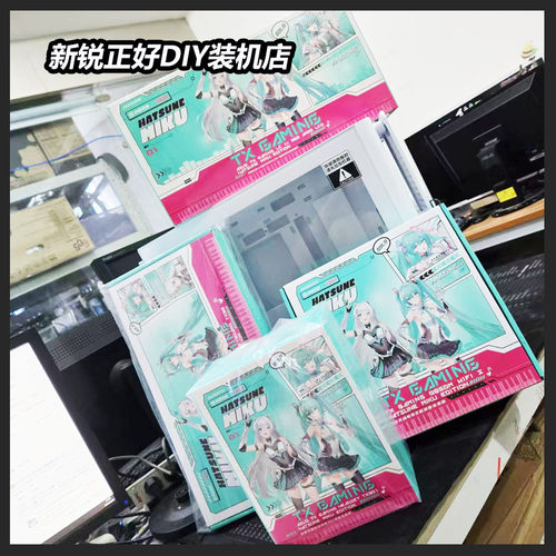 华硕天选初音未来联名套装