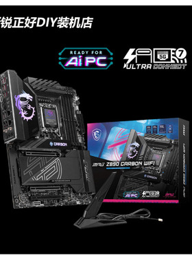 微星Z890i ACE/刀锋钛/暗影/暗黑/战斧导弹285K/265K/245K主板CPU